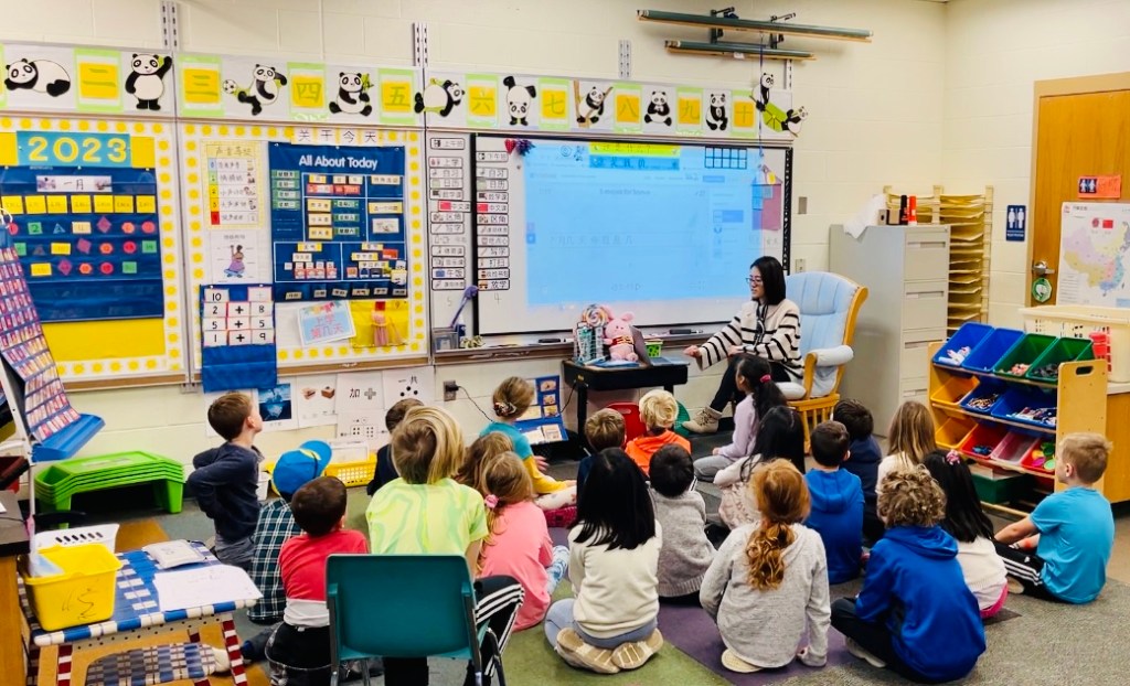 FH Chinese Immersion