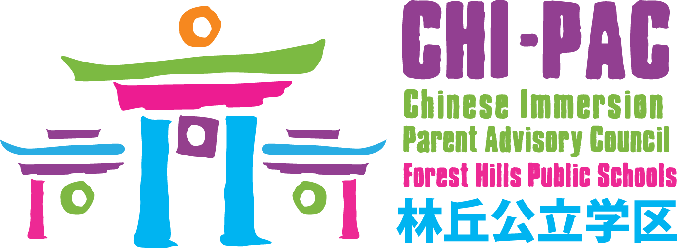 Mandarin Chinese Immersion: Forest Hills Public Schools